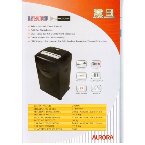 CS-1500CD